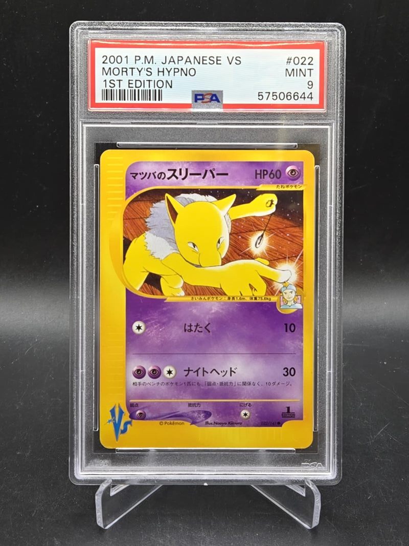 Morty's Hypno 1st Edition