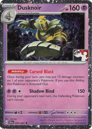 Dusknoir (Cosmos Holo) (020/064) [Prize Pack Series Cards] Holofoil - Rare