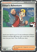 Ethan's Adventure (Cosmos Holo) (165/182) [Prize Pack Series Cards] Holofoil - Uncommon