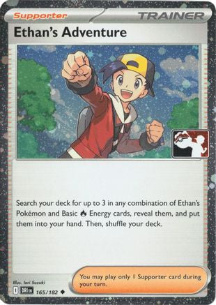 Ethan's Adventure (Cosmos Holo) (165/182) [Prize Pack Series Cards] Holofoil - Uncommon
