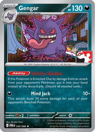 Gengar (050/088) [Prize Pack Series Cards] - Rare