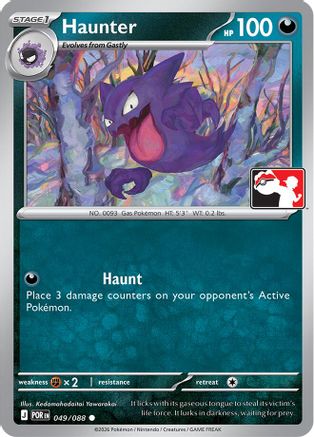 Haunter (049/088) [Prize Pack Series Cards] - Common
