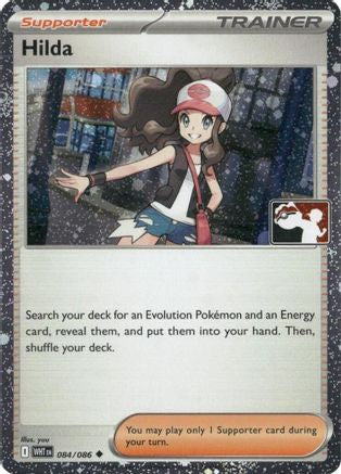 Hilda (Cosmos Holo) (084/086) [Prize Pack Series Cards] Holofoil - Uncommon