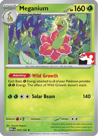 Meganium (010/132) [Prize Pack Series Cards] - Rare