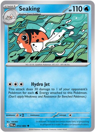 Seaking (014) [ME05 Pitch Black] Reverse Holofoil - Uncommon