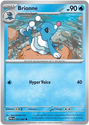 Brionne (019) [ME05 Pitch Black] - Common