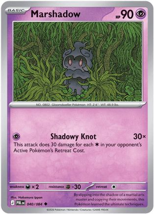 Marshadow (040) [ME05 Pitch Black] - Uncommon