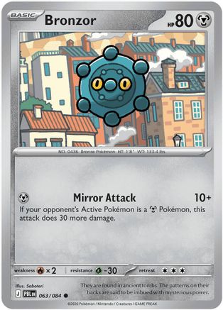 Bronzor (063) [ME05 Pitch Black] Reverse Holofoil - Common