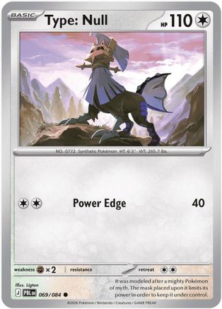 Type: (069) [ME05 Pitch Black] - Common