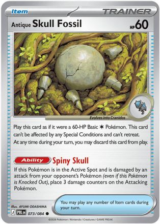 Antique Skull Fossil (073) [ME05 Pitch Black] - Common