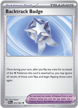 Backtrack Badge (074) [ME05 Pitch Black] Reverse Holofoil - Uncommon