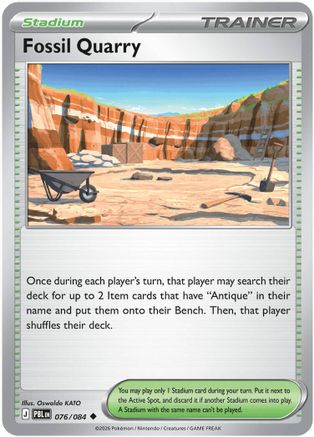 Fossil Quarry (076) [ME05 Pitch Black] - Uncommon