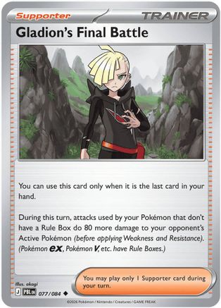 Gladion's Final Battle (077/084) [ME05 Pitch Black] - Uncommon
