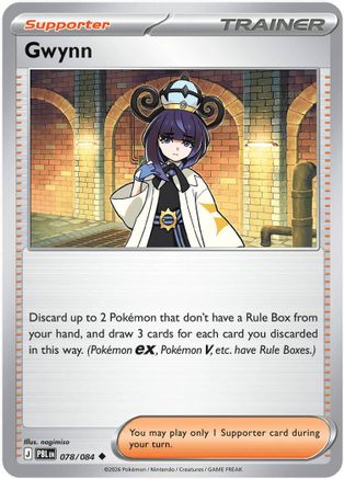 Gwynn (078/084) [ME05 Pitch Black] - Uncommon