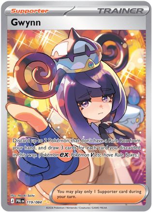 Gwynn (119/084) [ME05 Pitch Black] Holofoil - Special Illustration Rare