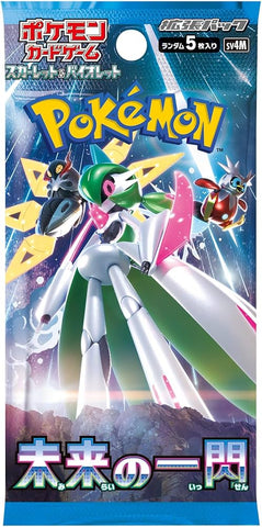 LIVE OPENING - Future Flash - SV4m - Booster Pack (Japanese)