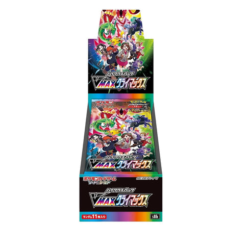 VMAX Climax - S8b - Japanese Booster Box