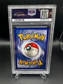 Pinsir Holo No Symbol