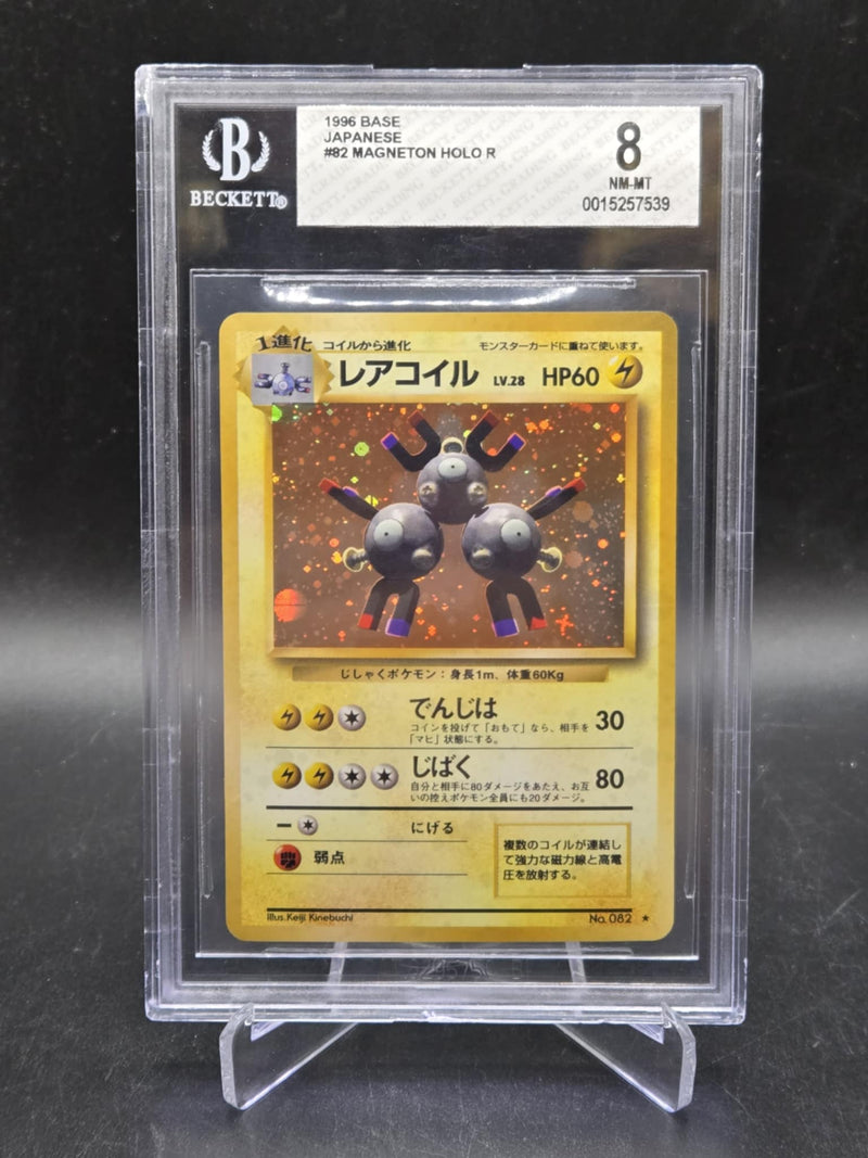 Magneton Holo Rare