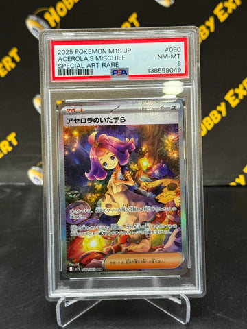 Acerola's Mischief SAR #090 - M1s Mega Symphonia JPN - PSA 8