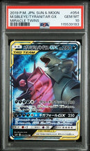 Mega Sableye & Tyranitar GX Tag Team