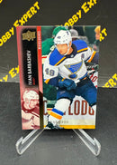 Ivan Barbashev Base UD Exclusives 035/100 - St. Louis Blues