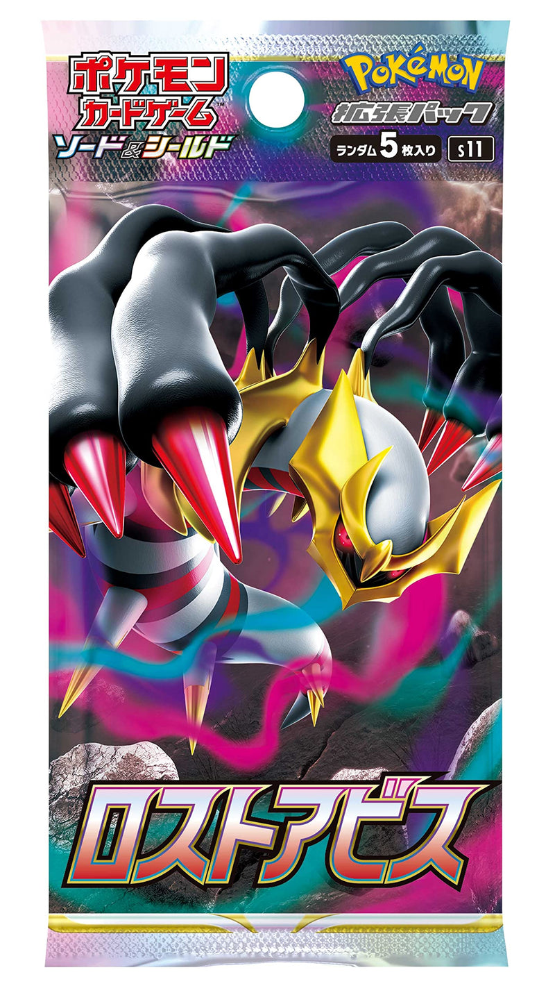 LIVE OPENING - Lost Abyss - S11 - Booster Pack (Japanese)
