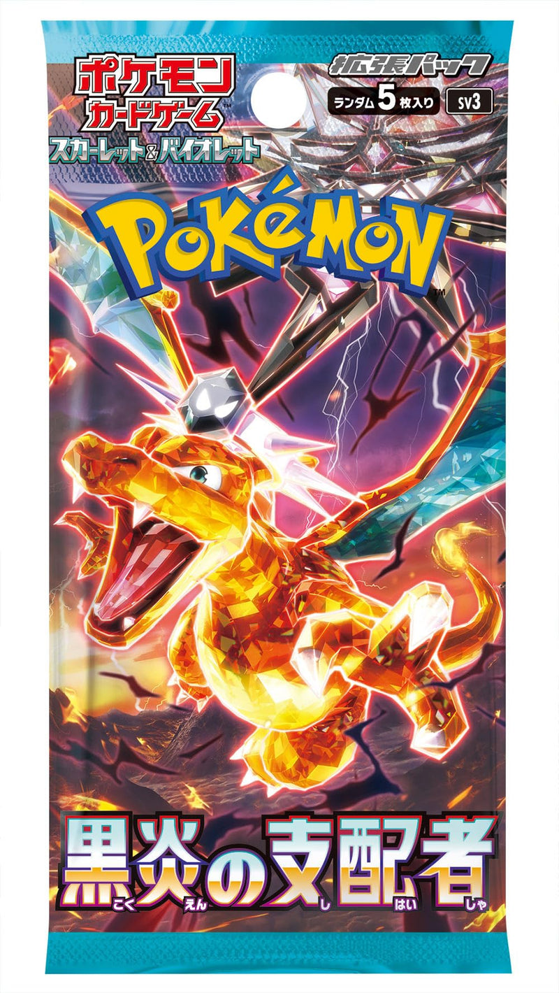 LIVE OPENING - Ruler of the Black Flame - SV3 - Booster Pack (Japanese)