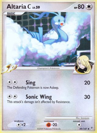 Altaria C (49/147) [Supreme Victors] Reverse Holofoil - Uncommon