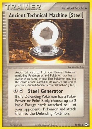 Ancient Technical Machine [Steel] (86/101) [Hidden Legends] - Uncommon
