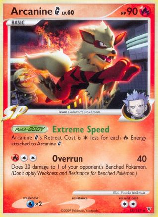 Arcanine G (15/147) [Supreme Victors] - Rare