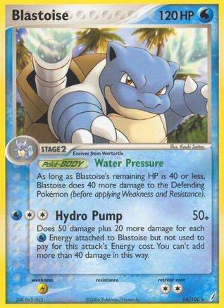 Blastoise (014/100) [Crystal Guardians] Reverse Holofoil - Rare
