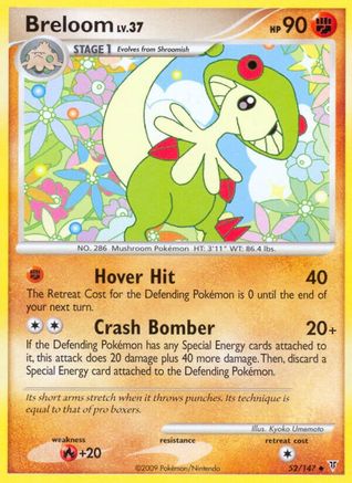 Breloom (52/147) [Supreme Victors] Reverse Holofoil - Uncommon