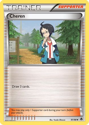 Cheren (91/98) [Emerging Powers] - Uncommon