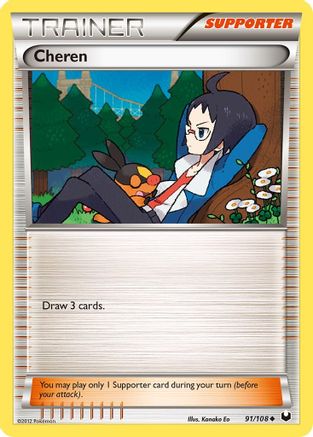 Cheren (091/108) [Dark Explorers] - Uncommon