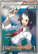Cheren (148 Full Art) (148/149) [Boundaries Crossed] Holofoil - Ultra Rare