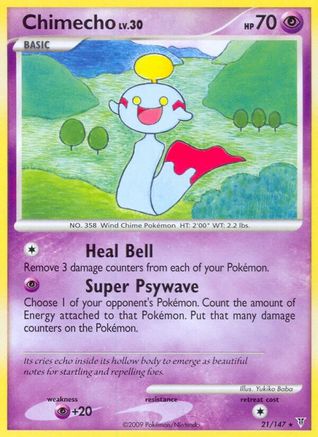 Chimecho (21/147) [Supreme Victors] Reverse Holofoil - Rare