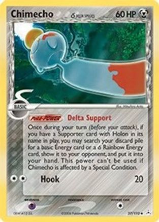 Chimecho (Delta Species) (37/110) [Holon Phantoms] Reverse Holofoil - Uncommon