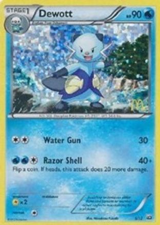Dewott (5/12) [McDonalds Promos 2012] Holofoil - Promo