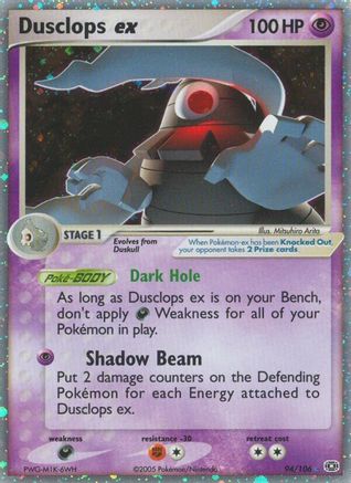 Dusclops ex (94/106) [Emerald] - Ultra Rare