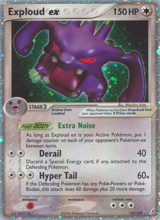Exploud ex (92/100) [Crystal Guardians] Holofoil - Ultra Rare