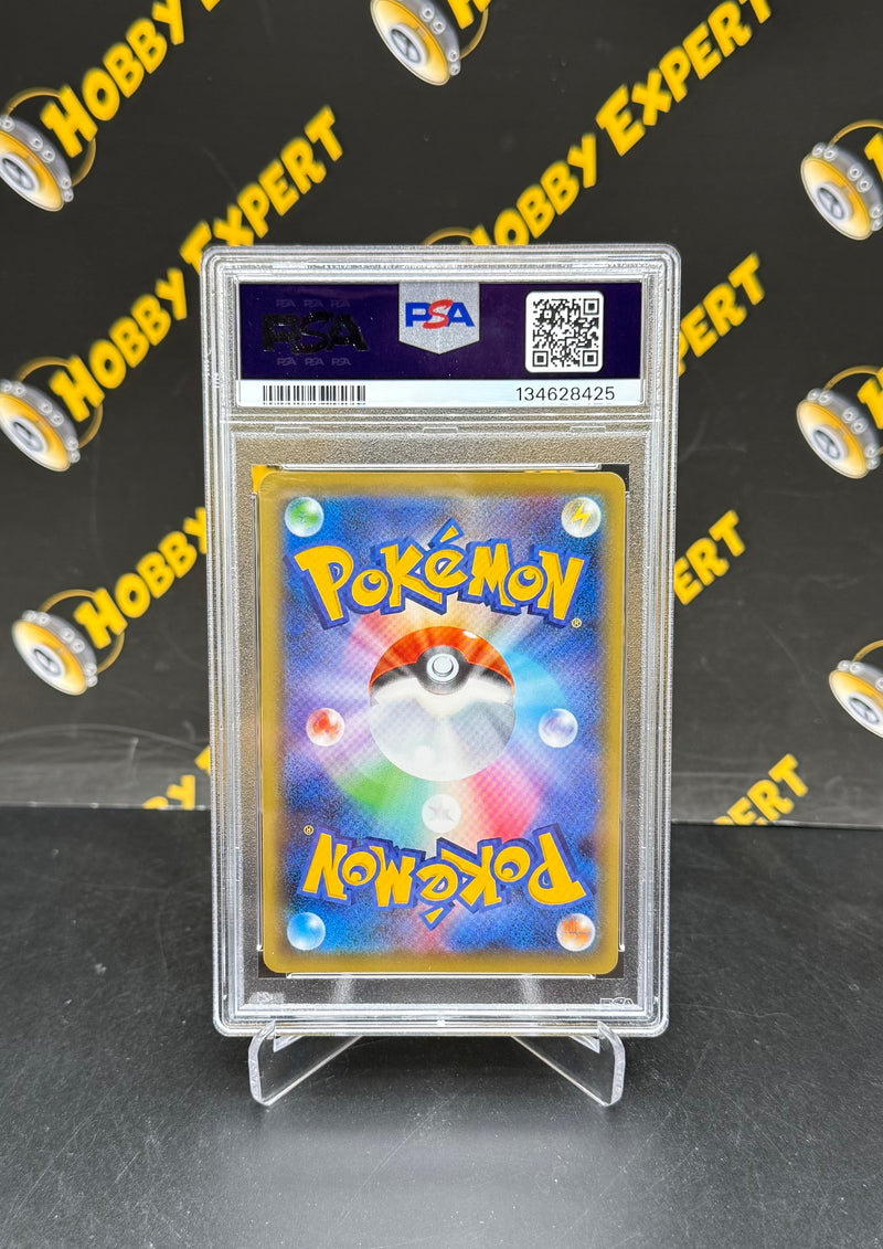 Lugia BREAK