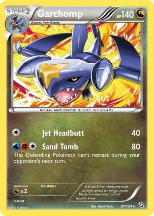 Garchomp (91/124) [Dragons Exalted] - Rare