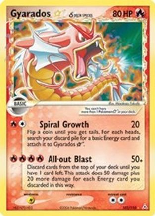 Gyarados Star (Delta Species) (102/110) [Holon Phantoms] Holofoil - Ultra Rare