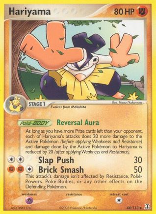Hariyama (044/113) [Delta Species] - Uncommon