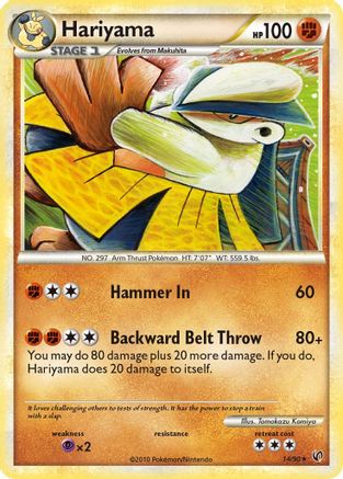 Hariyama (14/90) [Undaunted] - Rare