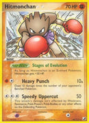 Hitmonchan (24/115) [Unseen Forces] Reverse Holofoil - Rare