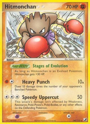 Hitmonchan (24/115) [Unseen Forces] Reverse Holofoil - Rare