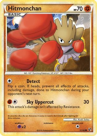 Hitmonchan (51/90) [Undaunted] - Common
