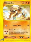 Hitmonlee (81/165) [Expedition] - Uncommon